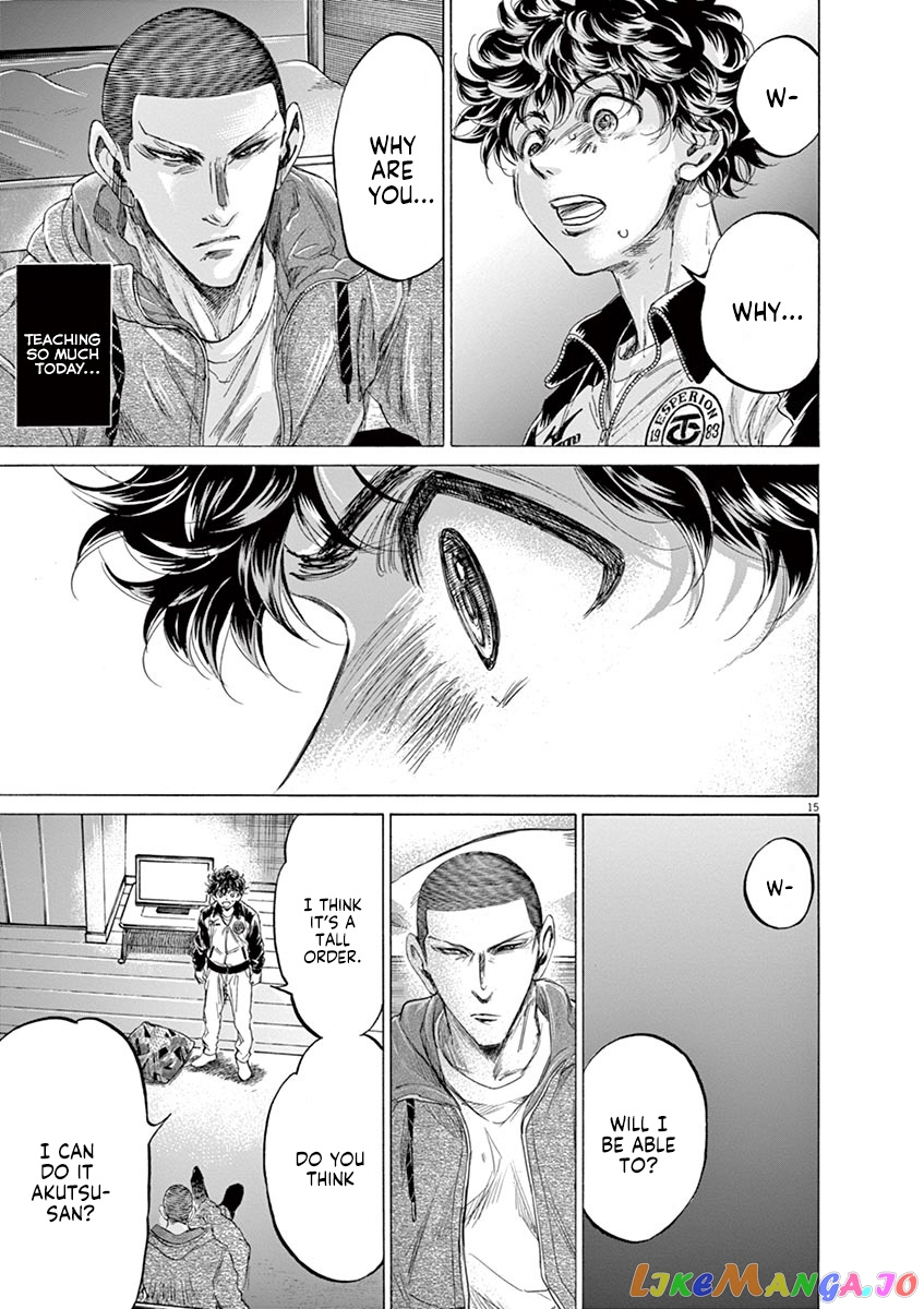 Ao Ashi, Chapter 214 image 16